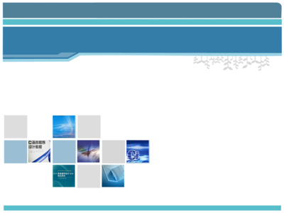 程序設(shè)計與計算機(jī)軟件參賽教案