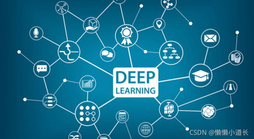 人工智能零基礎(chǔ)入門指南 手把手開啟AI基礎(chǔ)軟件開發(fā)之旅